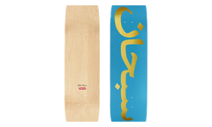Arabic Logo Skateboard "SS26 - Aqua" SU27064